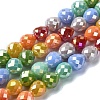 Electroplate Glass Beads Strands EGLA-C004-04-1