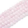 Natural Rose Quartz Bead Strands G-R412-03-6mm-1