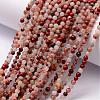 Natural Agate Bead Strands G-K146-55-3mm-2