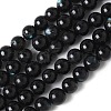Natural Black Lip Shell Beads Strands SSHEL-C013-01A-1