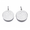 Non-Tarnish Ion Plating(IP) 304 Stainless Steel Pendants STAS-N097-225P-2