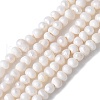 Natural Cultured Freshwater Pearl Beads Strands PEAR-I007-07A-01A-2