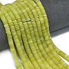 Frosted Natural Lemon Jade Beads Strands G-K389-C03-01-2