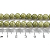 Natural Alashan Agate Beads Strands G-E598-03A-5
