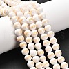 Natural Mashan Jade Beads Strands G-P232-01-F-8mm-1