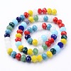 Electroplate Pearl Luster Plated Imitation Jade Glass Faceted Rondelle Beads Strands EGLA-F020-02-6mm-2