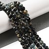 Natural Grade AB Blue Tourmaline Beads Strands G-I362-01A-2