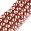 Baking Painted Pearlized Glass Pearl Round Bead Strands HY-Q003-6mm-50-A-1