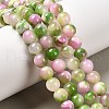 Natural Dyed Persian Jade Gemstone Bead Strands G-R271-8mm-XP25-1