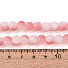 Crackle Glass Beads Strands GLAA-N009-8mm-03-4