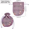  12Pcs 12 Colors Polyester Packing Pouches ABAG-NB0001-32-6