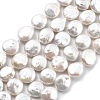 Natural Baroque Keshi Pearl Beads Strands PEAR-B004-16F-03A-2