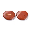 Engraved Inspirational Rocks G-Z005-12-2