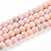 Baking Painted Glass Beads Strands DGLA-N003-4mm-C01-1