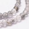 Natural Cloudy Quartz Beads Strands G-D840-69-4mm-3