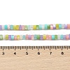 Natural Trochid Shell/Trochus Shell Beads Strands BSHE-H018-04-4