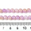 Dyed Natural White Jade Beads Strands G-T138-6mm-210-9-5