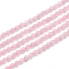 Natural Rose Quartz Beads Strands G-E560-D02-4mm-1