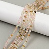 Watermelon Stone Glass Beads Strands G-U026-B02-4mm-1