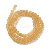 Imitate Austrian Crystal Frosted Glass Beads Strands EGLA-A039-T6mm-MD18-2