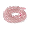 Natural Strawberry Quartz Beads Strands G-R435-03-A02-3