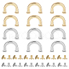 WADORN 12 Sets 2 Colors Alloy D-Ring Clasps FIND-WR0007-76-1