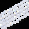 Imitation Jade Bicone Frosted Glass Bead Strands EGLA-A039-J2mm-MB06-1