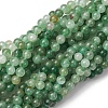 Natural Green Aventurine Round Beads Strands G-S150-6mm-4-2
