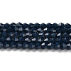 Opaque Solid Color Imitation Jade Glass Beads Strands EGLA-A039-P4mm-D09-1