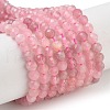 Natural Madagascar Rose Quartz Beads Strands G-B088-C09-04-1