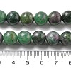 Natural Ruby in Zoisite Beads Strands G-R011-A02-01-5