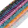 Natural Malaysia Jade Beads Strands G-D305-A01-01-1