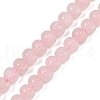 Natural Rose Quartz Beads Strands G-Z080-B10-8x6mm-2
