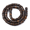 Natural Freshwater Shell Beads Strands SHEL-S278-025B-2