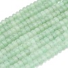 Natural Green Aventurine Beads Strands G-P575-A02-6x4mm-04-2