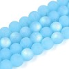 Frosted Imitation Jade Glass Beads Strands GLAA-T032-J10mm-MBB04-1