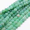 Natural Weathered Agate Beads Strands G-G589-6mm-08-1