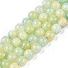 Dyed Natural White Jade Beads Strands G-T138-6mm-210-21-4