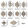 SUNNYCLUE Tibetan Style Links connectors TIBE-SC0001-09AB-NF-2
