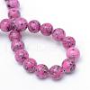 Natural Sesame Jasper/Kiwi Jasper Bead Strands G-R345-10mm-13-3
