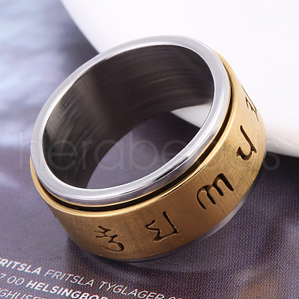 Laser Cut 304 Stainless Steel Finger Rings FS-WGFAC1E-14-1