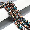 Natural Howlite Beads Strands G-Q017-C03-05-2