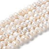 Natural Cultured Freshwater Pearl Beads Strands PEAR-E018-50-1