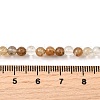 Watermelon Stone Glass Beads Strands G-L621-B03-4mm-5