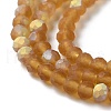 Imitation Jade Glass Beads Strands EGLA-A034-T3mm-MB04-4