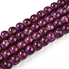 Baking Painted Glass Beads Strands DGLA-N008-8mm-04-1