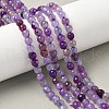 Natural Agate Beads Strands G-C082-A01-55-5