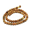 Natural Jade Beads Strands G-D030-01B-2