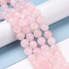 Natural Rose Quartz Beads Strands G-E571-07C-4