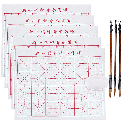   10 Sheets Gridded Magic Cloth Water-Writing AJEW-PH0004-85-1